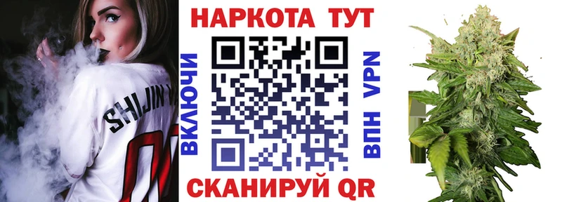 Купить наркотики сайты Чебоксары КОКАИН Канабис АМФ ГАШ Меф