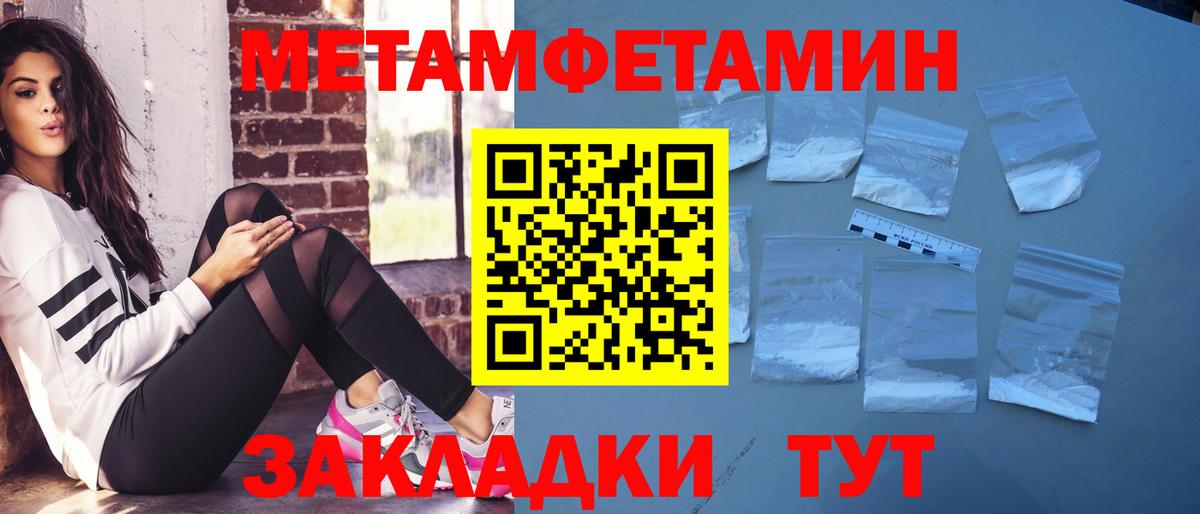 Amphetamine 98% Чебоксары