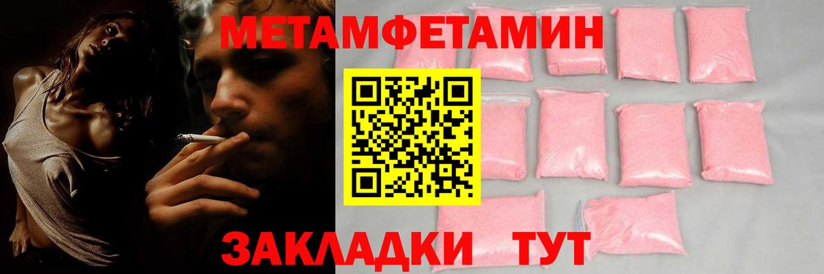 Амфетамин  Амфетамин  Вход с VPN  АМФ Розовый  Чебоксары 