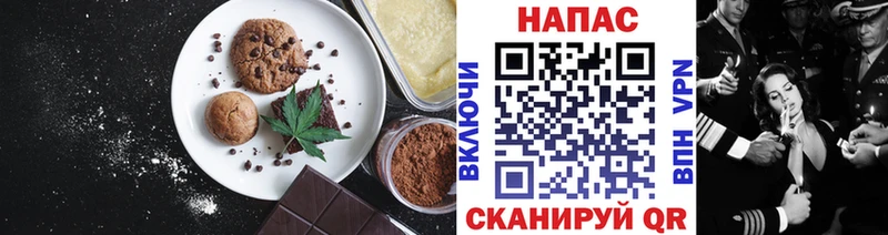 Еда ТГК марихуана  Чебоксары 
