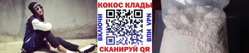 купить наркотики сайты  Чебоксары  КОКАИН Эквадор 