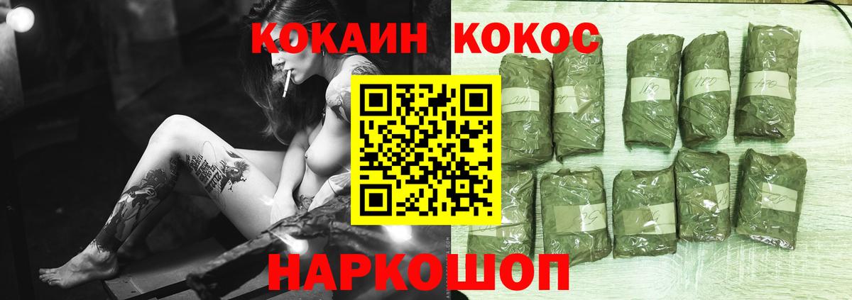 Cocaine 97%  Вход с VPN  КОКАИН Перу  Кокаин  Чебоксары 