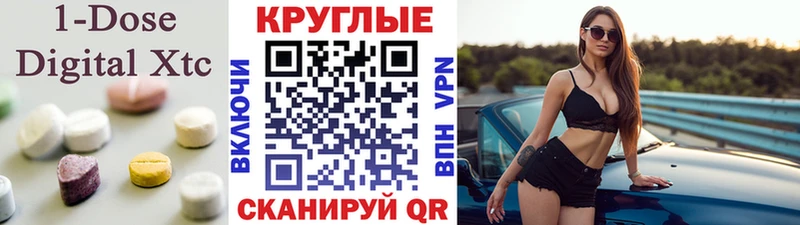 ЭКСТАЗИ mix  блэк спрут как войти  Чебоксары  хочу наркоту 