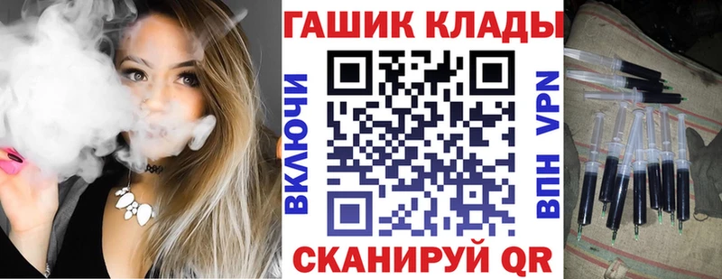 магазин  наркотиков  Чебоксары  ГАШ hashish 