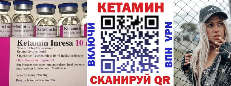 Кетамин VHQ продажа наркотиков Чебоксары