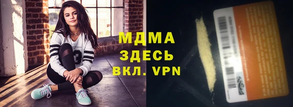 МДМА Алексеевка