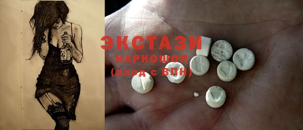 первитин Алексин