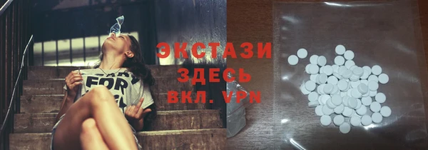 МДМА Алексеевка