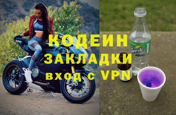 первитин Алексин