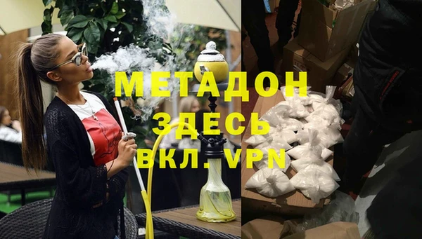 МДМА Алексеевка