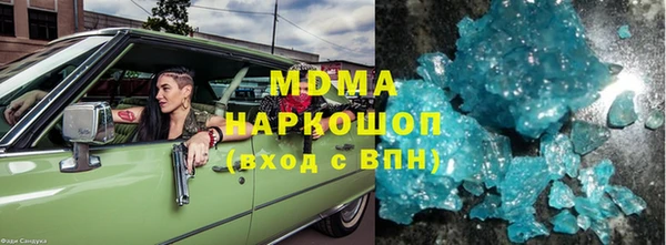МДМА Алексеевка
