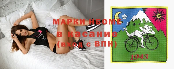 первитин Алексин