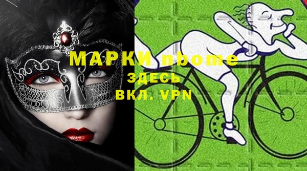 МДМА Алексеевка