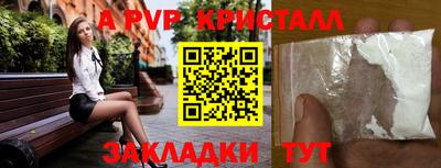 гидра Изобильный