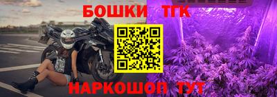 гидра Изобильный