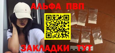 гидра Изобильный