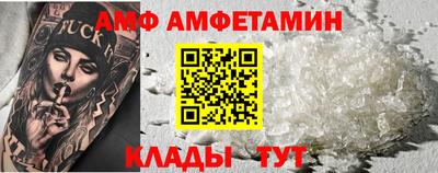 круглые Ипатово