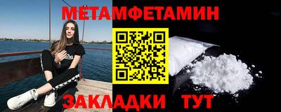ALPHA-PVP Ирбит