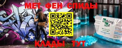 ALPHA-PVP Ирбит