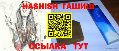 круглые Ипатово