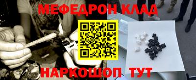 круглые Ипатово