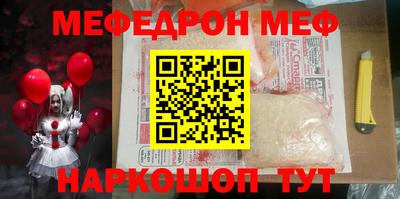 круглые Ипатово
