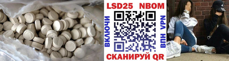 Лсд 25 экстази ecstasy  где купить наркотик  Чебоксары 