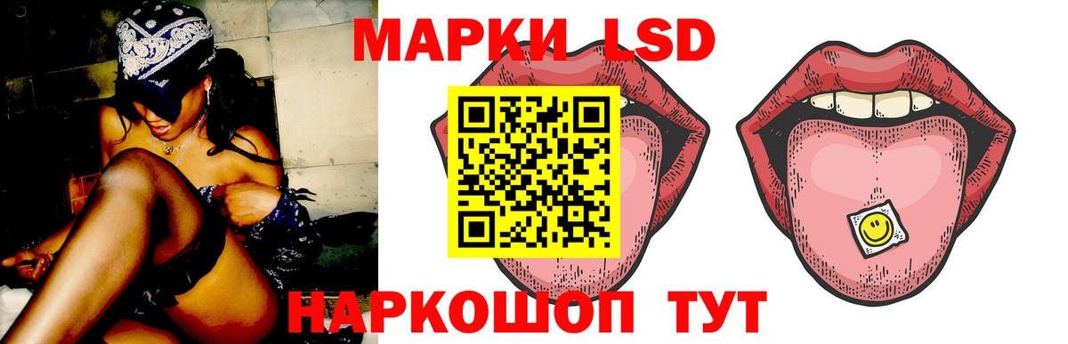 Чебоксары  ЛСД экстази кислота  LSD-25 экстази кислота  Вход с VPN 