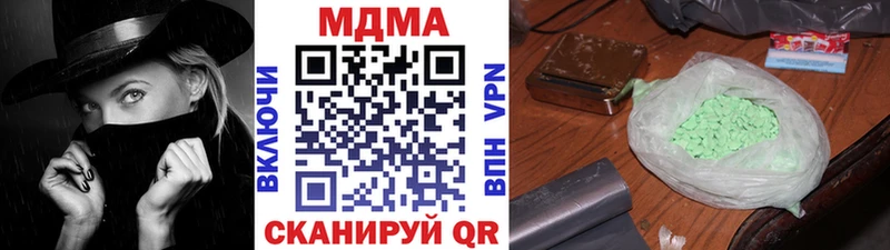 MDMA Molly  сколько стоит  Чебоксары 