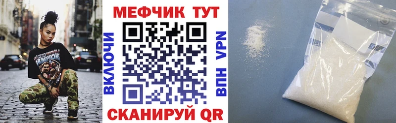 Меф 4 MMC  наркошоп  Чебоксары 