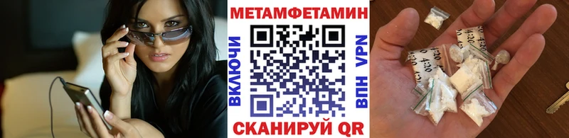 Первитин пудра Чебоксары