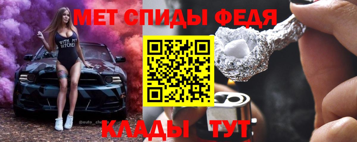 Чебоксары  Первитин пудра  Вход с VPN 