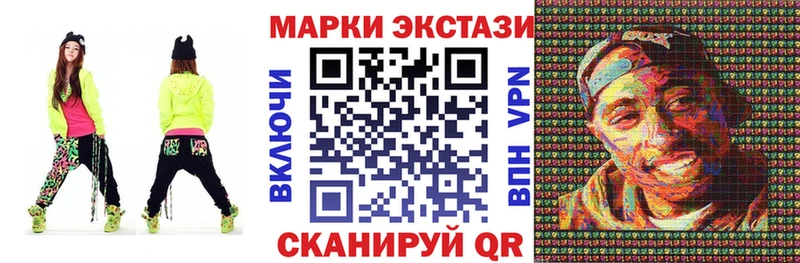 Марки 25I-NBOMe 1,8мг  даркнет сайт  Чебоксары 