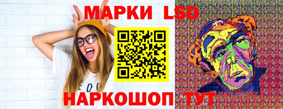 Марки N-bome 1500мкг Чебоксары