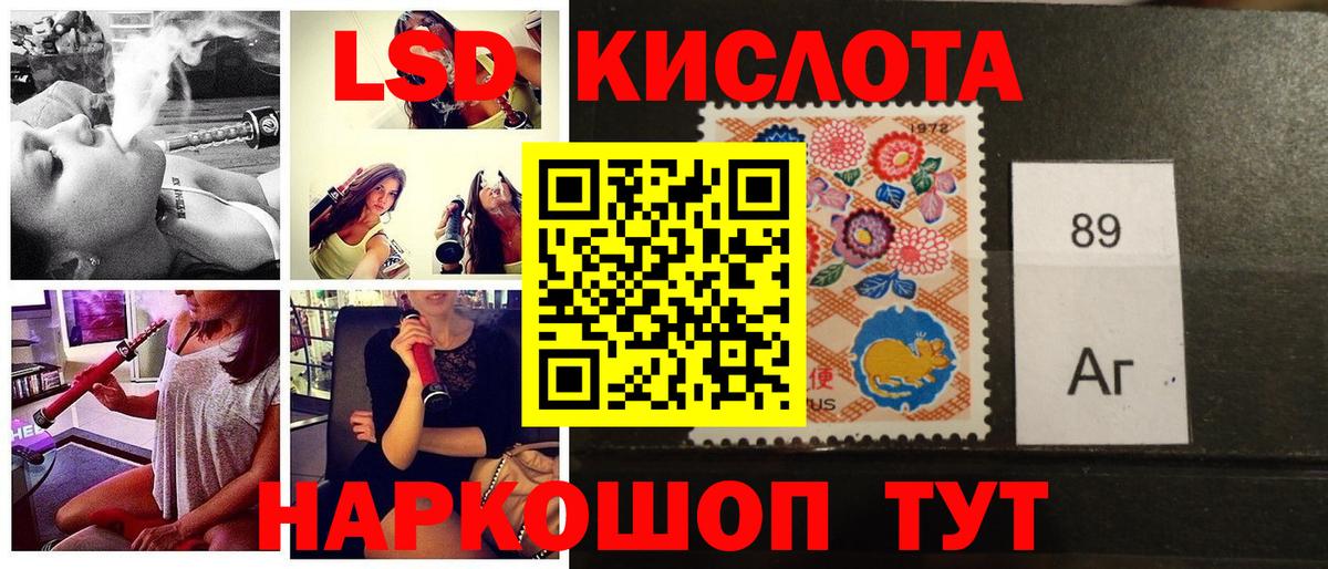 Марки N-bome 1,5мг  Вход с VPN  хочу наркоту  Чебоксары  Марки N-bome 1,5мг 