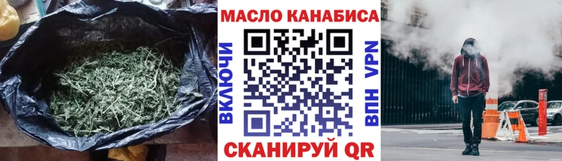 omg как зайти  площадка формула  ТГК гашишное масло  Чебоксары 