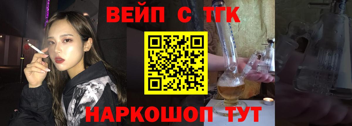 Чебоксары  ТГК Wax  как найти закладки  Вход с VPN 