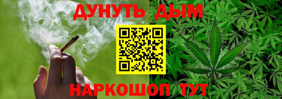 Шишки марихуана LSD WEED Чебоксары