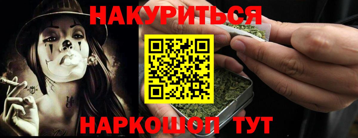 МАРИХУАНА OG Kush  Марихуана планчик  Бошки Шишки Amnesia  Вход с VPN  Чебоксары  Бошки Шишки планчик 